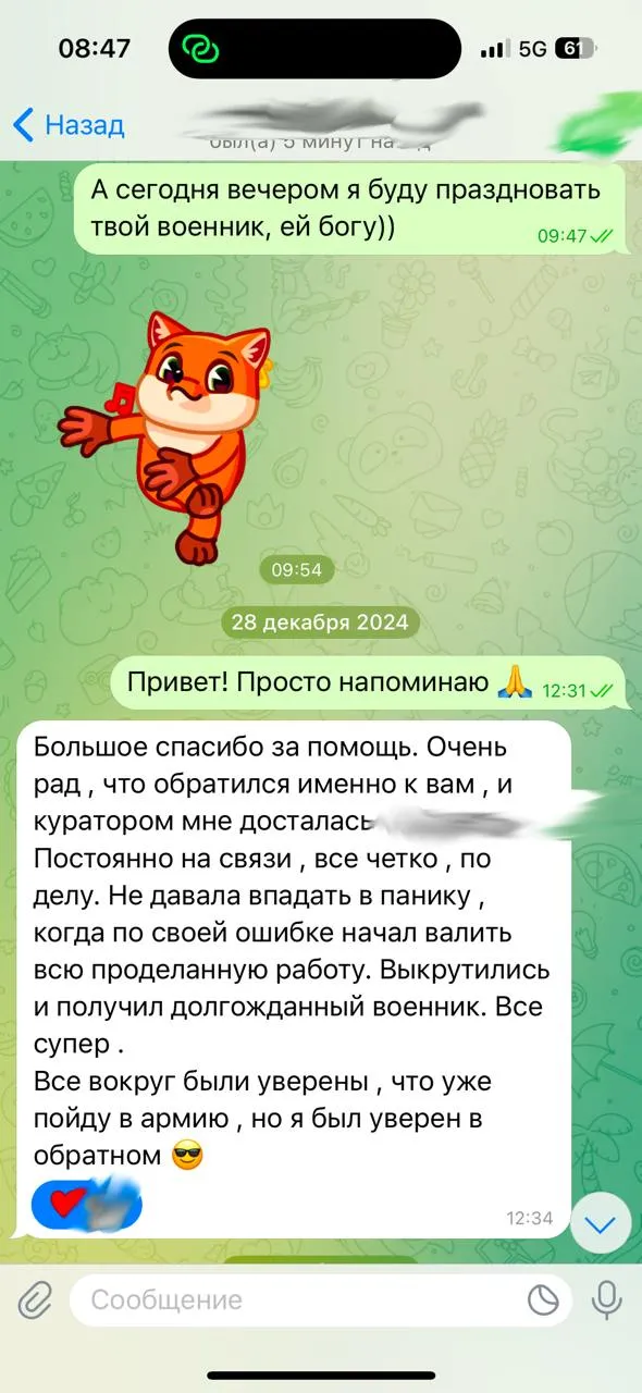 review